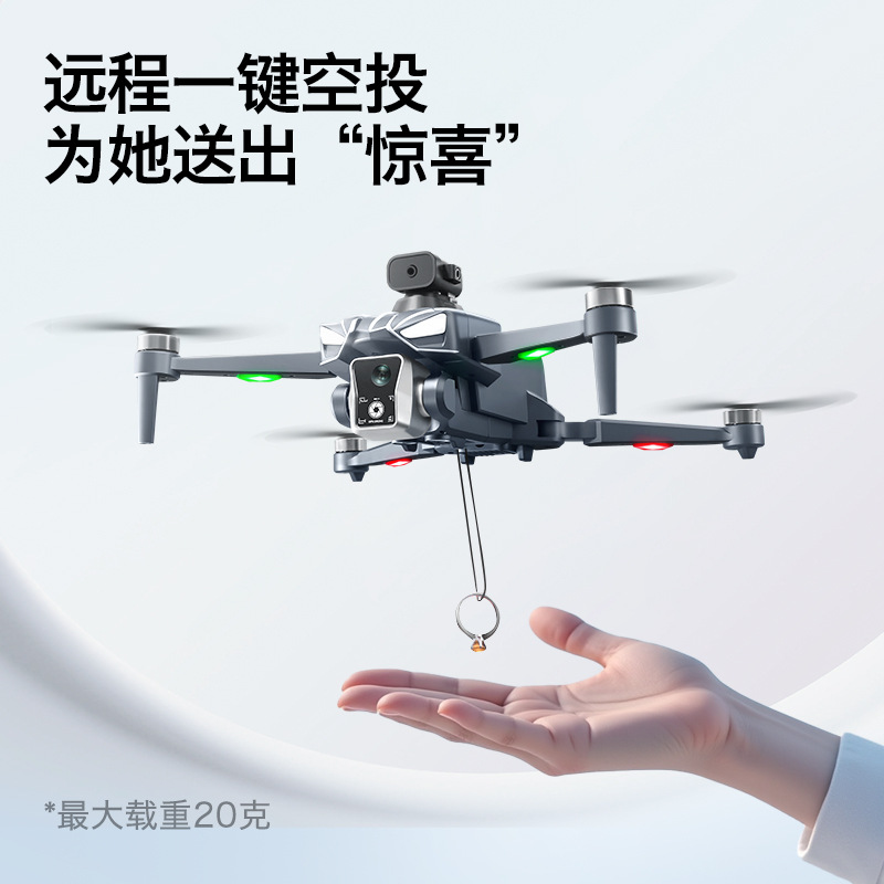 Беспилотный квадрокоптер K18 с – обзор и цена Drone Gimbal For Mirrorless